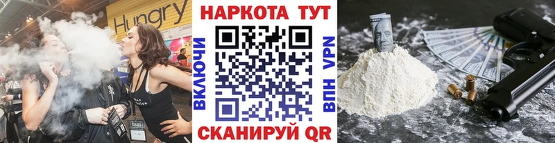 Где купить наркотики Кинель Каннабис  АМФЕТАМИН  A PVP  Меф мяу мяу  ГАШИШ  Cocaine 