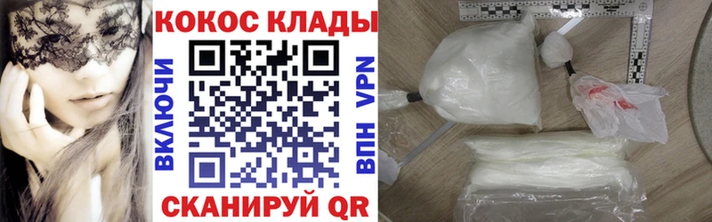 где купить   Кинель  Cocaine Эквадор 