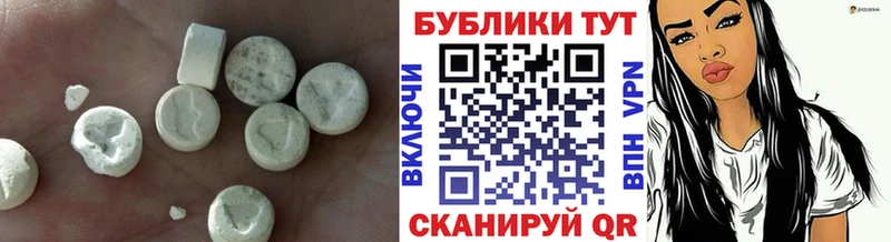 Ecstasy mix  площадка клад  Кинель 