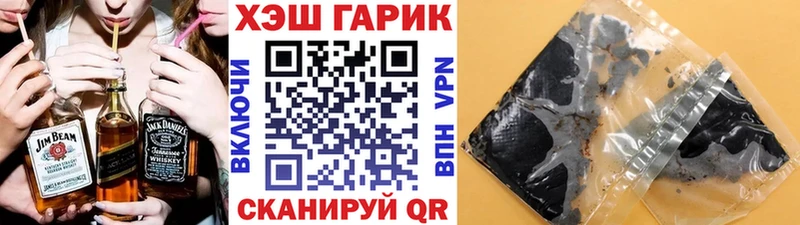 хочу   Кинель  Гашиш Ice-O-Lator 