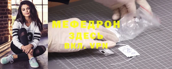 а пвп мука Белоозёрский