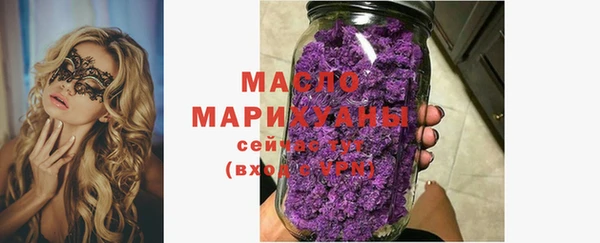 амфетамин Богородицк