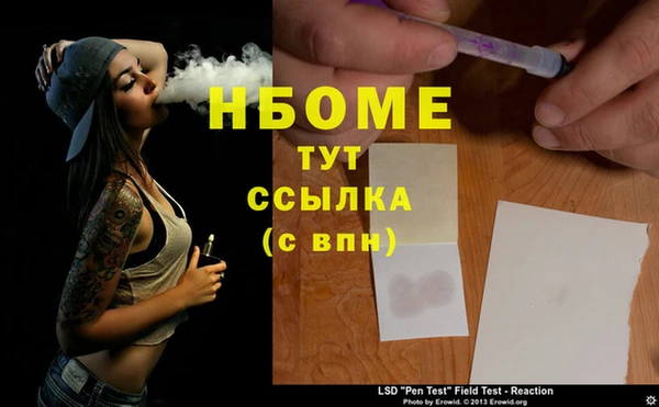 MDMA Premium VHQ Балахна