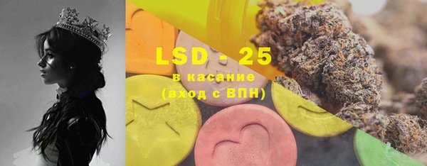 MDMA Premium VHQ Балахна