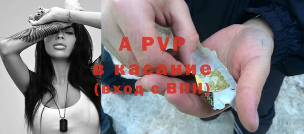 ALPHA-PVP Белокуриха