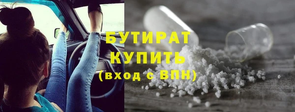 марки lsd Беломорск