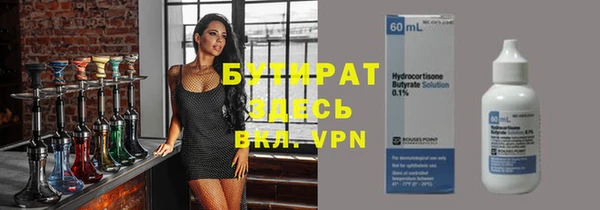 ALPHA-PVP Белокуриха