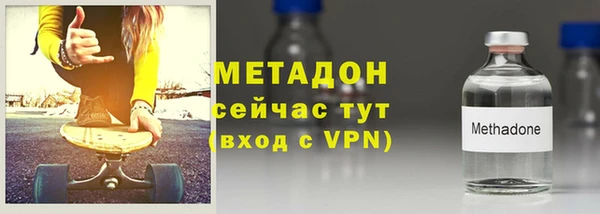 марки nbome Аркадак