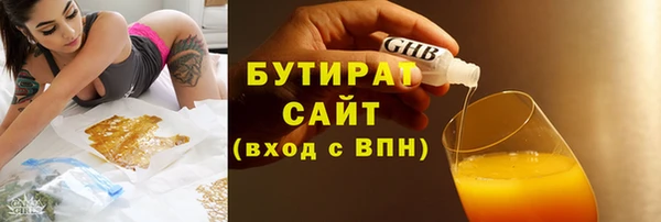 дмт Балабаново