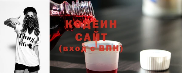 спайс Слюдянка