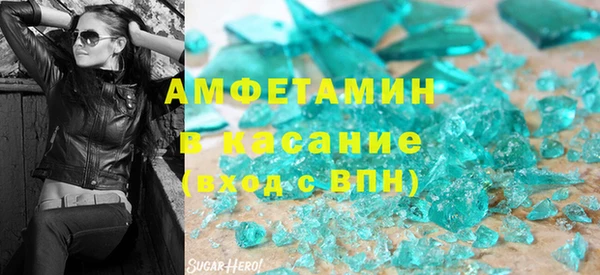 марки lsd Беломорск