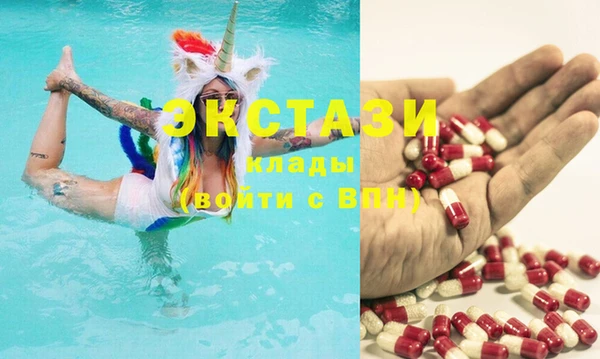 MDMA Premium VHQ Балахна