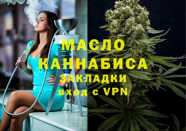 MDMA Premium VHQ Балахна