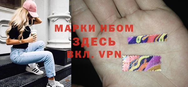 ALPHA-PVP Белокуриха