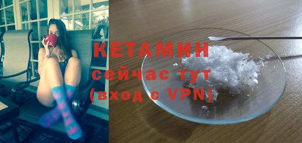 кристаллы Богданович