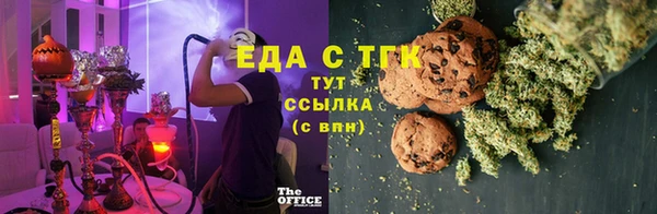 а пвп мука Белоозёрский