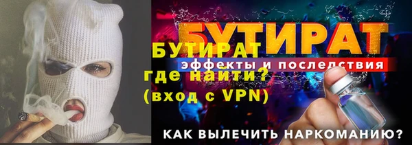 ALPHA-PVP Белокуриха