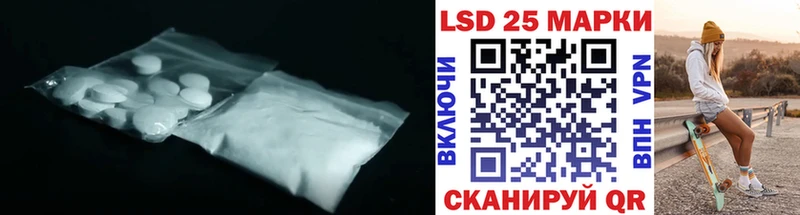 Лсд 25 экстази ecstasy  Кинель 