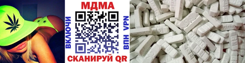 MDMA Molly  Кинель 