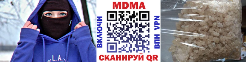 МДМА crystal Кинель