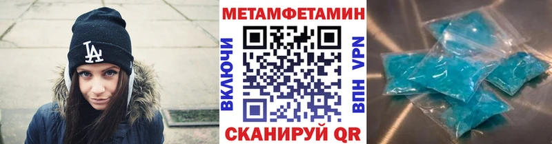 ОМГ ОМГ рабочий сайт  наркошоп  shop телеграм  МЕТАМФЕТАМИН витя  Кинель 
