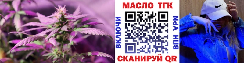 где найти   Кинель  Дистиллят ТГК THC oil 